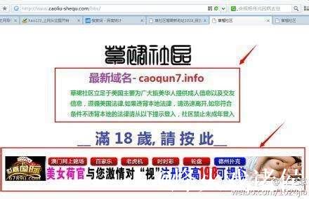 草1024榴社区最新地址