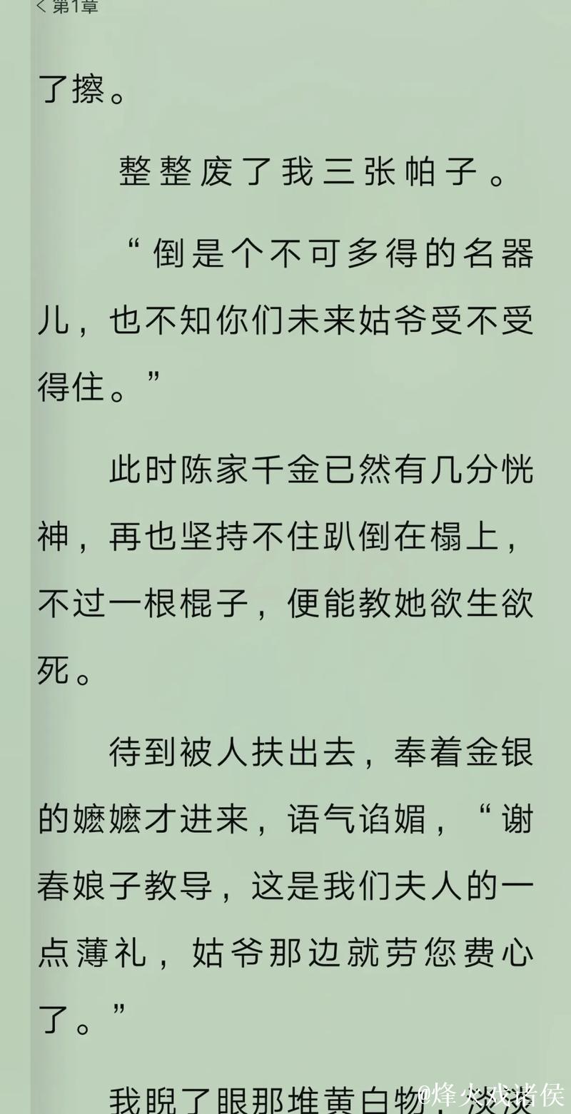 “久久精品99国产精品蜜桃小说甜蜜来袭” “久久精品99国产精品蜜桃小说甜蜜来袭”