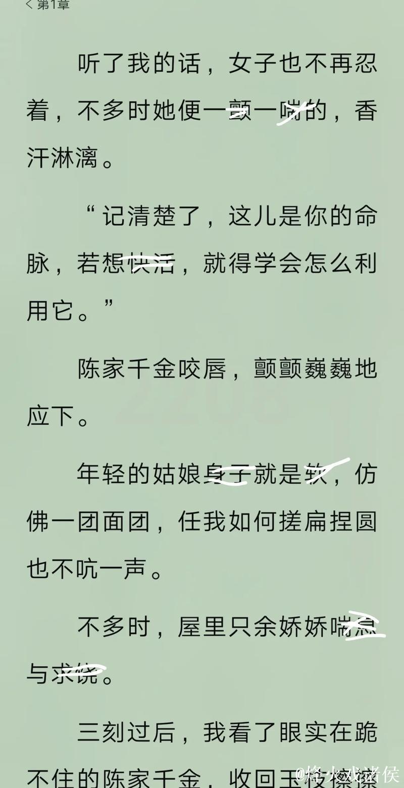 “久久精品99国产精品蜜桃小说甜蜜来袭” “久久精品99国产精品蜜桃小说甜蜜来袭”