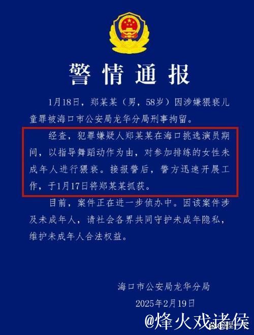 “吃瓜网揭秘:黑料不打烊的真相与八卦盛宴” “吃瓜网揭秘:黑料不打烊的真相与八卦盛宴”