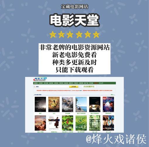 探索国产精品影视精品网站推荐 探索国产精品影视精品网站推荐