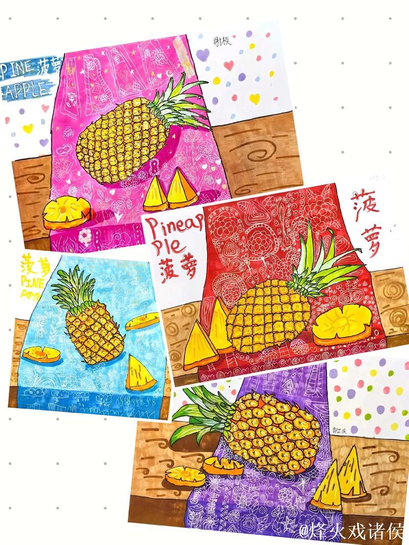 菠萝视频：爱的表达要勇敢做出来